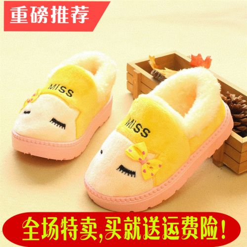 Pantoufles enfants en pour hiver - semelle caoutchouc naturel Ref 1008513