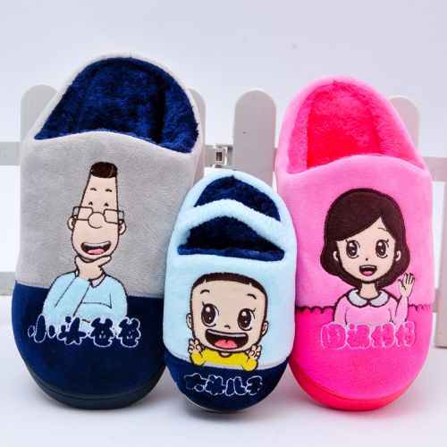 Pantoufles enfants en pour hiver - semelle caoutchouc Wear Ref 1008570