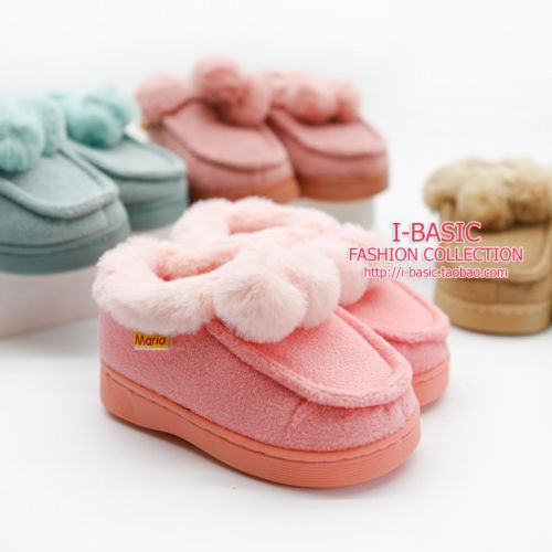 Pantoufles enfants en coton pour hiver - semelle caoutchouc antidérapant Ref 1008781