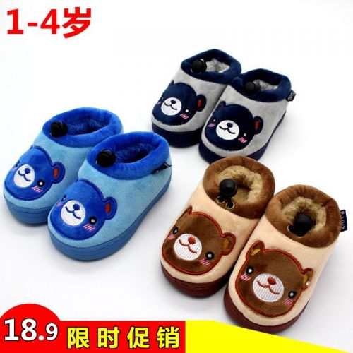 Pantoufles enfants en pour hiver - semelle caoutchouc antidérapant Ref 1008801