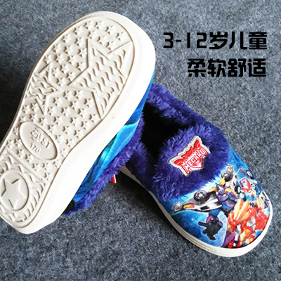 Pantoufles enfants en coton TURNING MECARD pour hiver - Ref 1008895