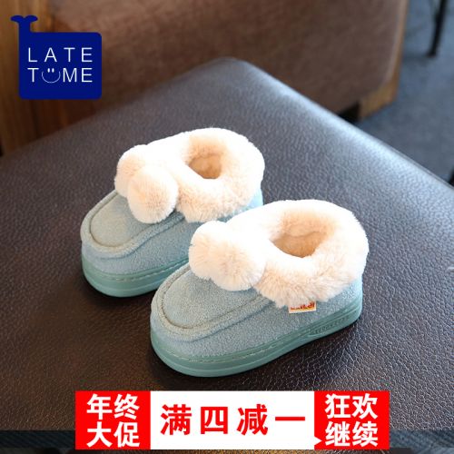 Pantoufles enfants en pour hiver - semelle caoutchouc Ref 1009074