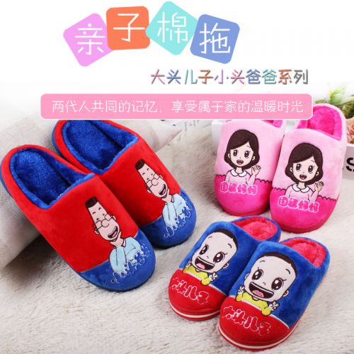 Pantoufles enfants en pour hiver - semelle caoutchouc naturel Ref 1009148