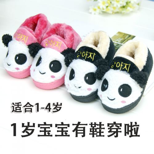 Pantoufles enfants en pour hiver - semelle caoutchouc Wear Ref 1009204