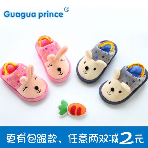 Pantoufles enfants en GUAGUA PRINCE pour hiver - Ref 1009523