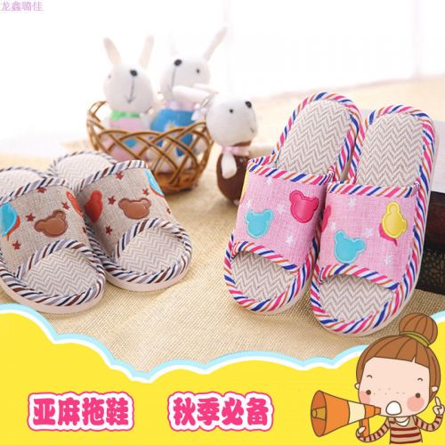 Pantoufles enfants pour Toute saison - semelle EVA Ref 1009684