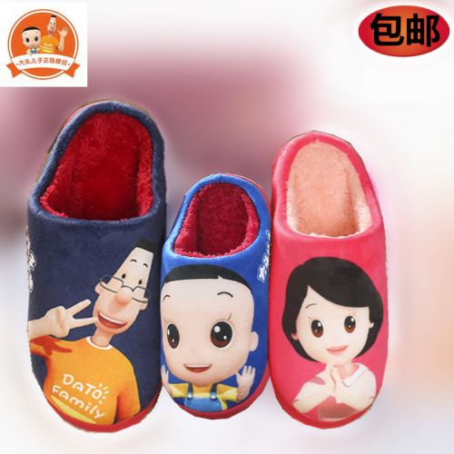 Pantoufles enfants en pour hiver - semelle caoutchouc antidérapant Ref 1009706