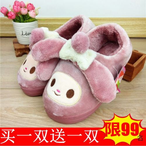 Pantoufles enfants en pour hiver - semelle plastique Ref 1009824