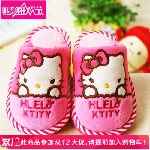 Pantoufles enfants en pour hiver - semelle caoutchouc Ref 1010014