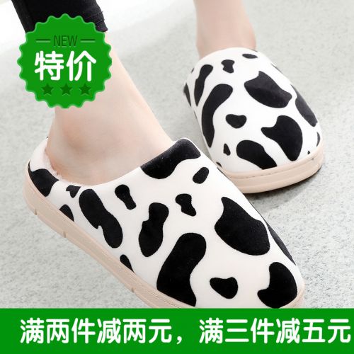 Pantoufles enfants en pour hiver - semelle caoutchouc Wear Ref 1010085