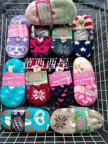 Pantoufles enfants pour hiver - Ref 1010126