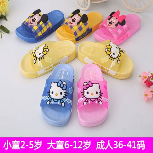 Pantoufles enfants en EVA pour Toute saison - semelle plastique Ref 1010176