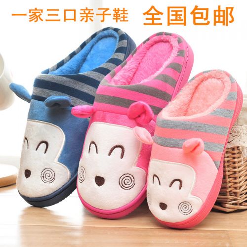 Pantoufles enfants en pour hiver - semelle caoutchouc Ref 1010518