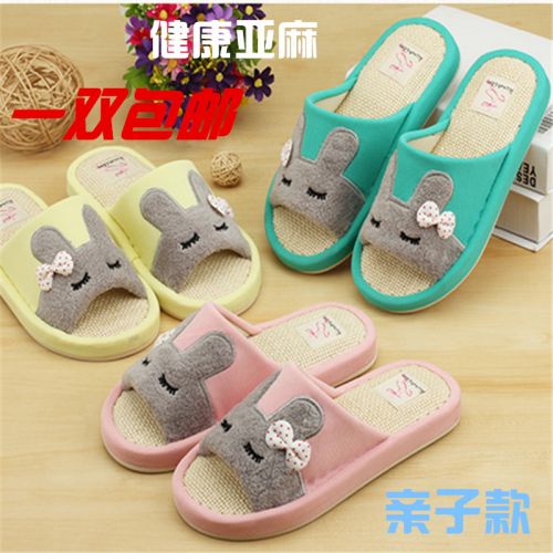 Pantoufles enfants en coton pour Toute saison - semelle Ref 1010541