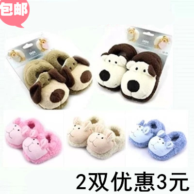 Pantoufles enfants en pour hiver - semelle coton Ref 1010628