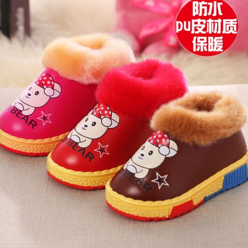 Pantoufles enfants en Cuir spatial AIYDUO pour hiver - semelle caoutchouc antidérapant Ref 1010637