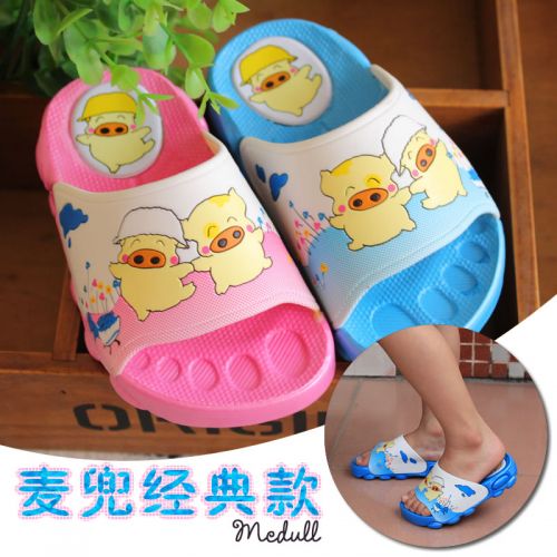 Pantoufles enfants pour Toute saison - semelle caoutchouc Ref 1010662