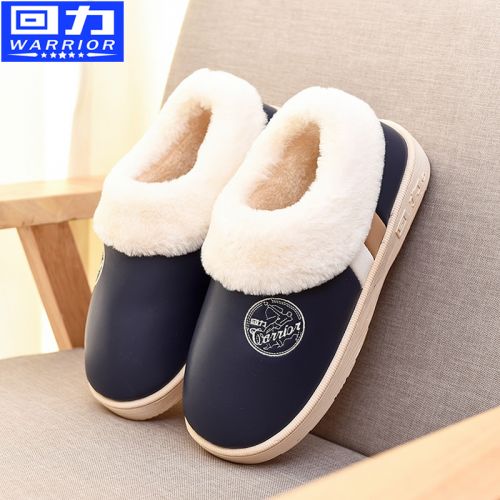 Pantoufles enfants pour hiver - Ref 1010723