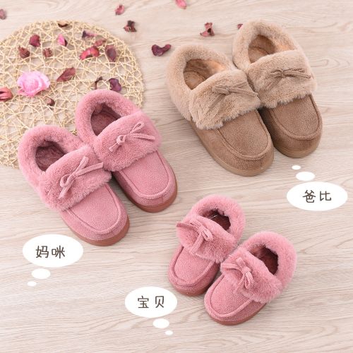 Pantoufles enfants en pour hiver - Ref 1010764