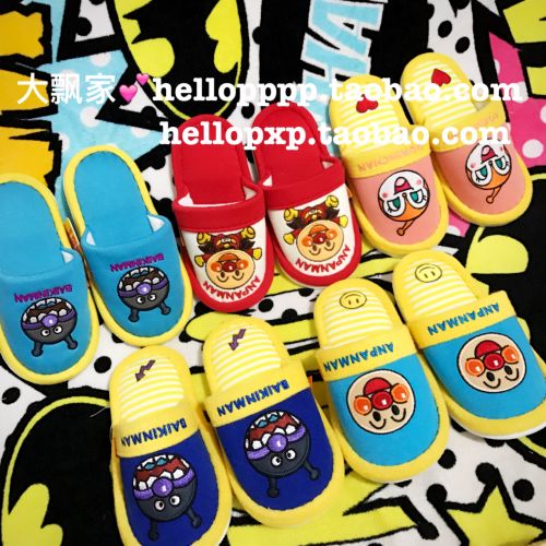 Pantoufles enfants OTHER - Ref 1010803