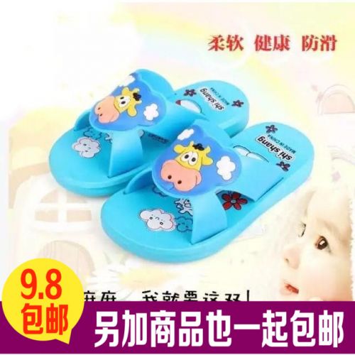 Pantoufles enfants en EVA pour été - semelle caoutchouc Ref 1011008