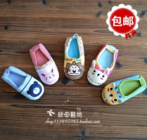 Pantoufles enfants en coton pour Toute saison - semelle fond composite Ref 1011054