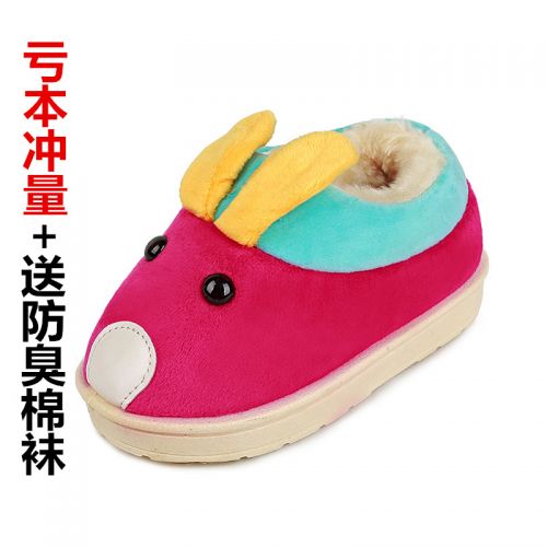 Pantoufles enfants en pour hiver - semelle caoutchouc Wear Ref 1011071