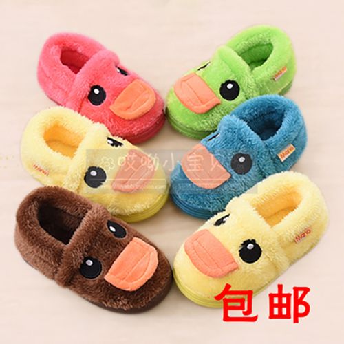 Pantoufles enfants en - Ref 1011212