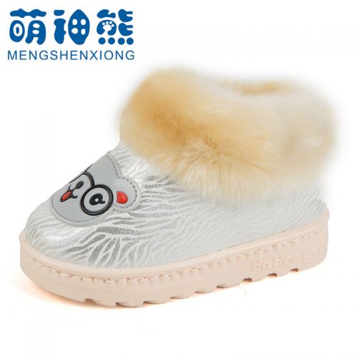 Pantoufles enfants en cuir synthétique pour hiver - semelle caoutchouc Wear Ref 1011284