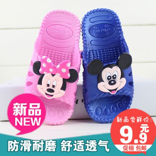 Pantoufles enfants pour été - semelle plastique Ref 1011567