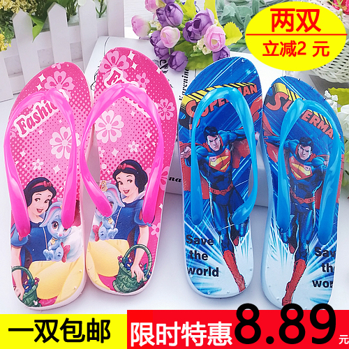 Pantoufles enfants - Ref 1011593