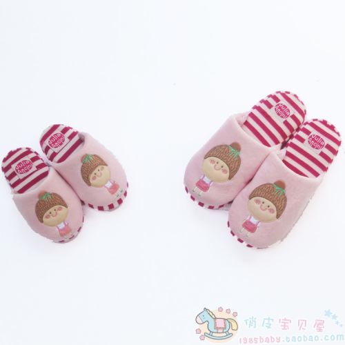 Pantoufles enfants en pour hiver - semelle fond composite Ref 1011904