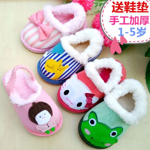 Pantoufles enfants en coton pour hiver - Ref 1011909