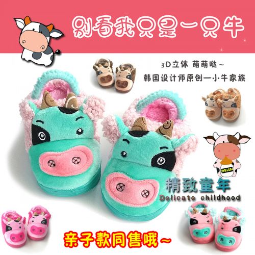 Pantoufles enfants en EVA pour hiver - semelle Ref 1011930