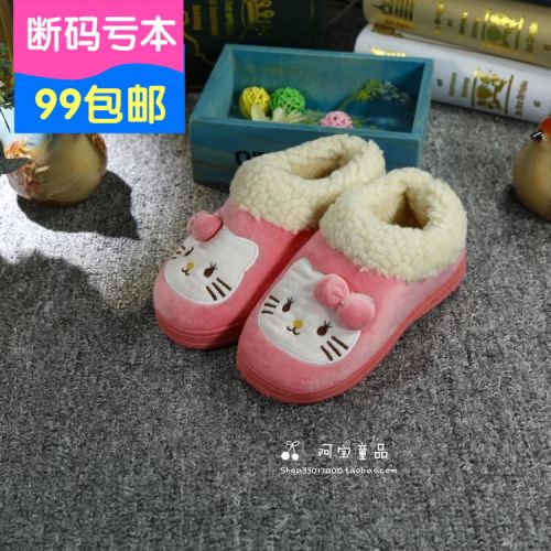 Pantoufles enfants pour hiver - semelle caoutchouc Ref 1012040