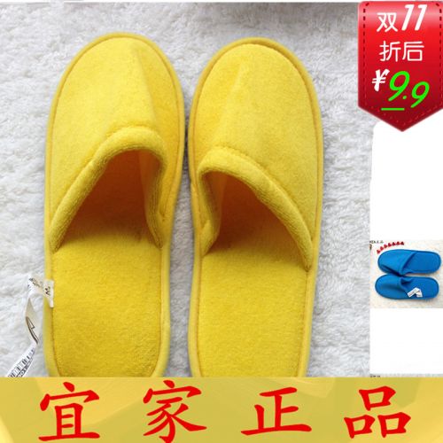 Pantoufles enfants en EVA - Ref 1012345