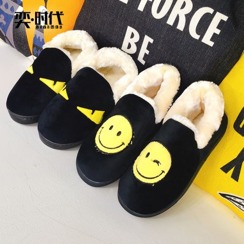 Pantoufles enfants en de vache, Nubuck, pour hiver - Ref 1012434