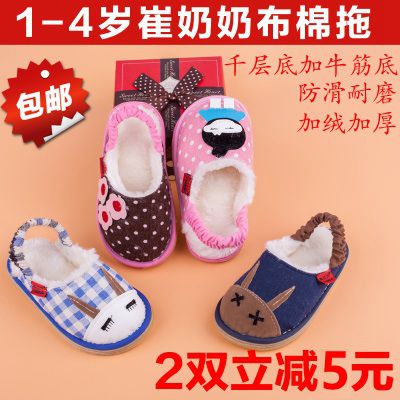 Pantoufles enfants en coton pour hiver - semelle Melaleuca Ref 1012443