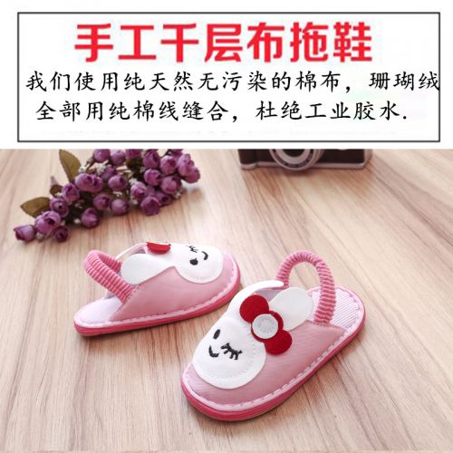 Pantoufles enfants en coton pour Toute saison - semelle Melaleuca Ref 1012453