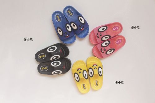 Pantoufles enfants en EVA pour Toute saison - semelle Ref 1012525