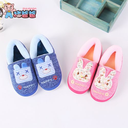 Pantoufles enfants en coton pour hiver - semelle caoutchouc Ref 1012710