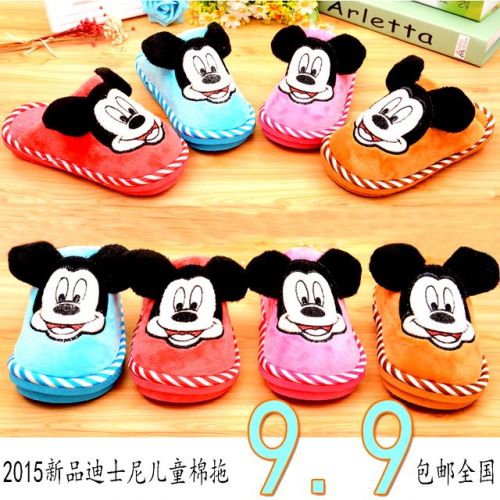 Pantoufles enfants en pour printemps - semelle caoutchouc naturel Ref 1012757