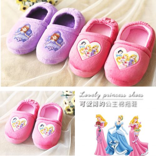 Pantoufles enfants en pour hiver - Ref 1012921