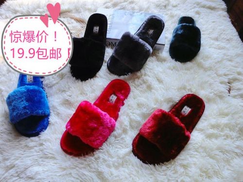 Pantoufles enfants en pour Toute saison - semelle caoutchouc Ref 1013118