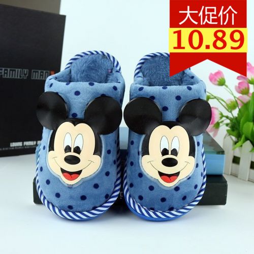 Pantoufles enfants en pour hiver - semelle caoutchouc Ref 1013132