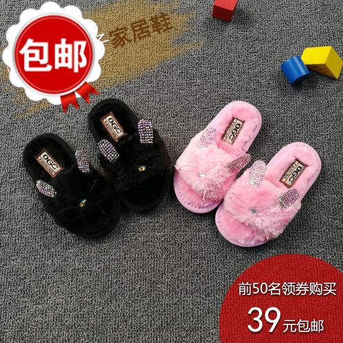 Pantoufles enfants - semelle plastique Ref 1013139