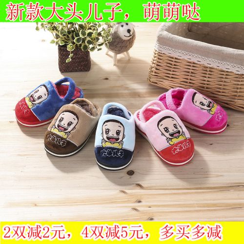 Pantoufles enfants pour hiver - semelle caoutchouc antidérapant Ref 1013145