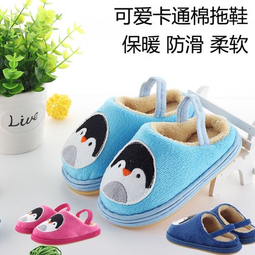 Pantoufles enfants en pour hiver - semelle Melaleuca Ref 1013387