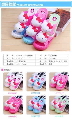 Pantoufles enfants en EVA pour été - semelle Ref 1013492