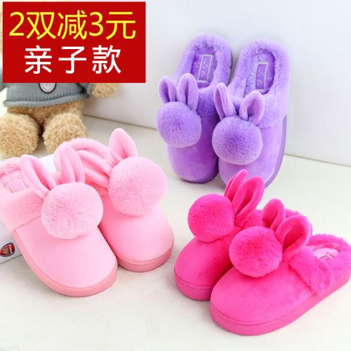 Pantoufles enfants en pour hiver - semelle caoutchouc naturel Ref 1013510
